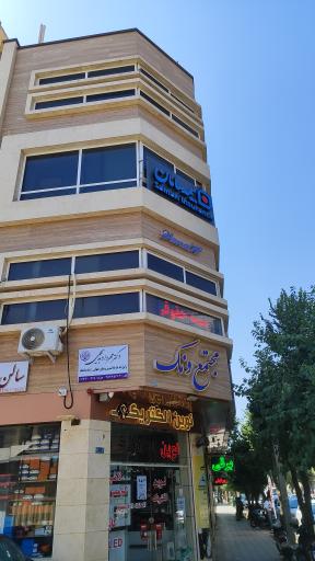 عکس بیمه سامان کد 511685 سالاری