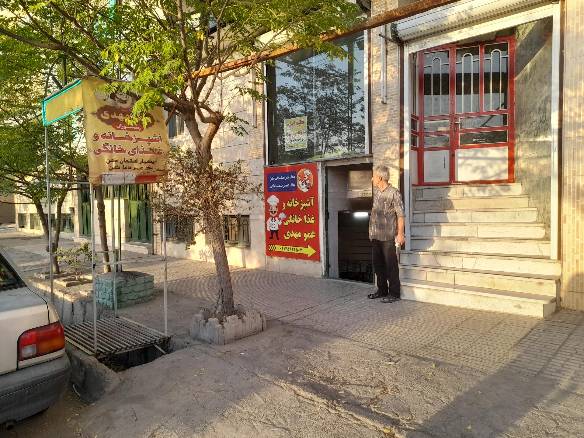 عکس غذای خانگی عمو مهدی