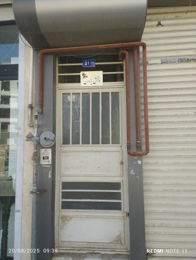 پخش یزدان 