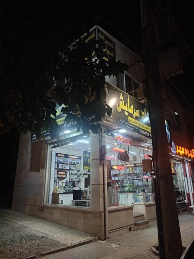 عکس تعمیرات لوازم خانگی پاسارگاد سرمایش