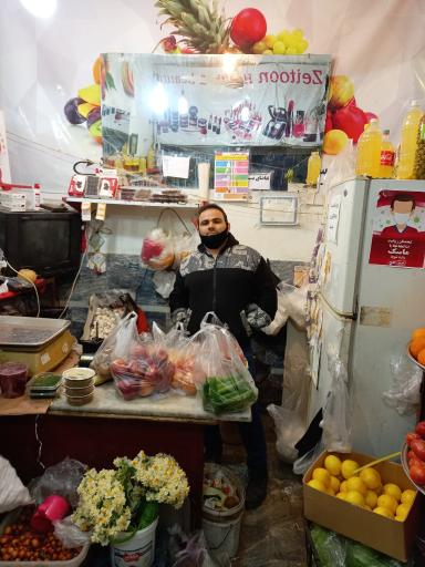 عکس میوه سرای برادران رضایی