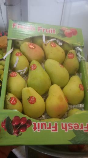 عکس میوه سرای برادران رضایی