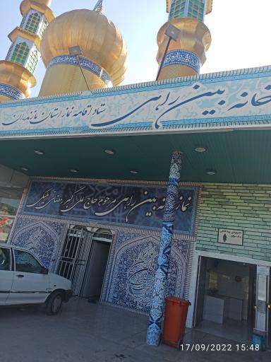 نمازخانه بین راهی ستاد اقامه نماز استان مازندران