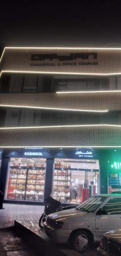 عکس پاساژ دایان