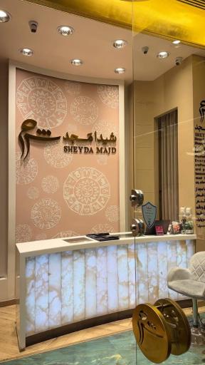 عکس گالری شیدا مجد (هروی)