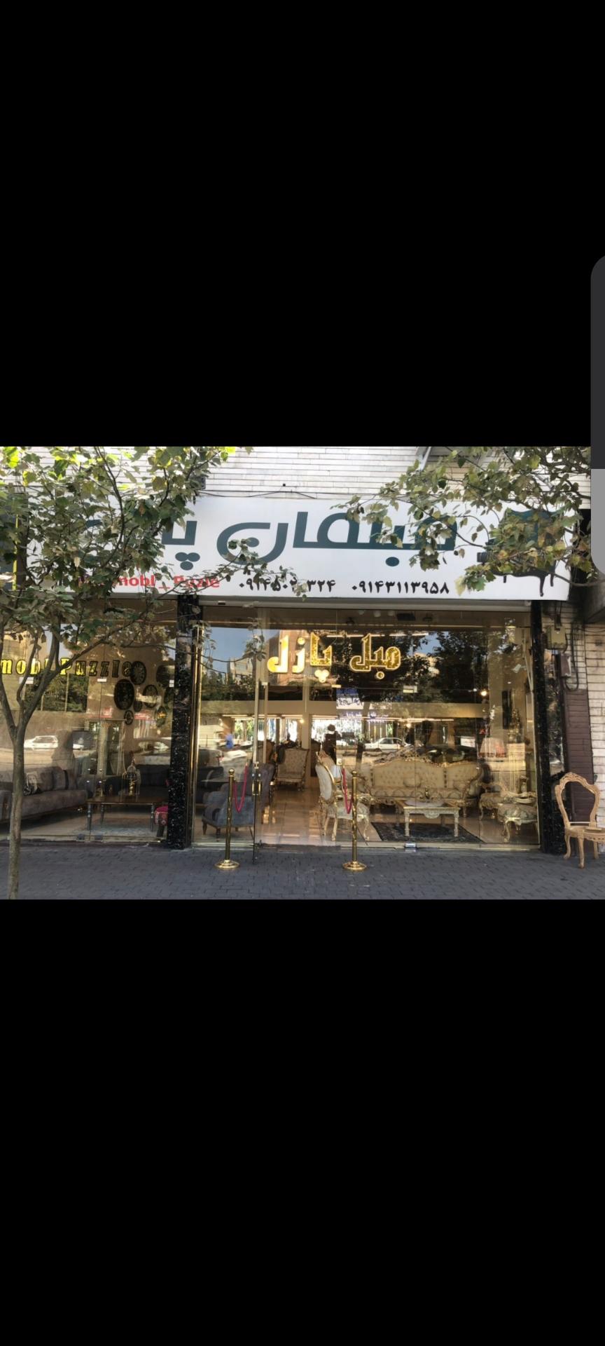 عکس مبل پازل