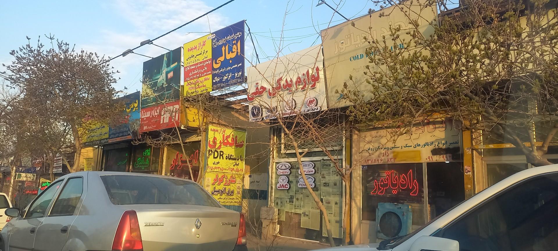 عکس صافکاری و نقاشی PDR کلاسیک