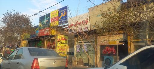 عکس صافکاری و نقاشی PDR کلاسیک