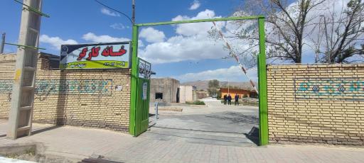 عکس خانه کارگر نجف‌آباد 