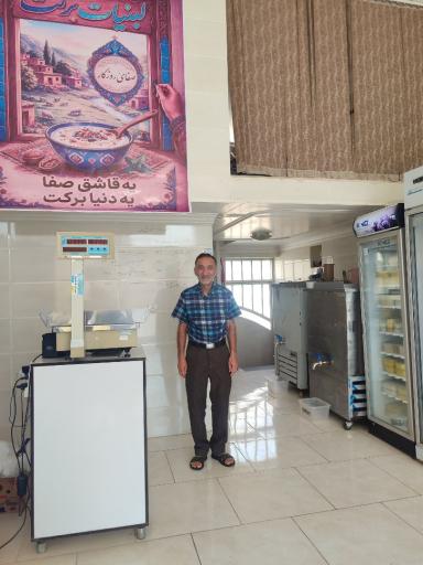 عکس لبنیات برکت