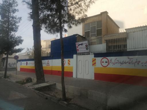 عکس آموزشگاه رانندگی بیهق