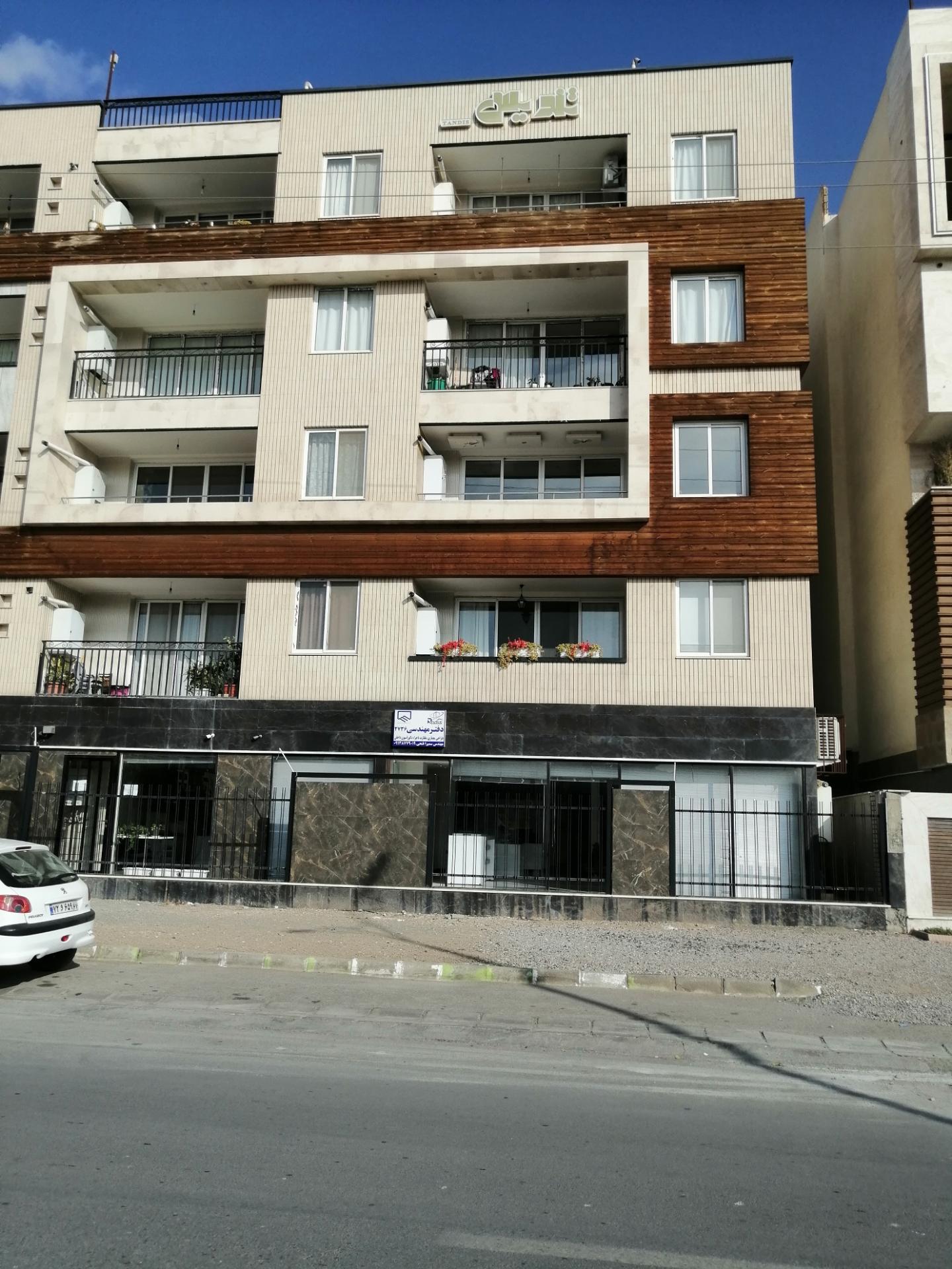 عکس دفترمهندسی 2736 رادیس