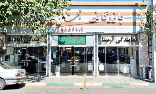 عکس بازرگانی جهان
