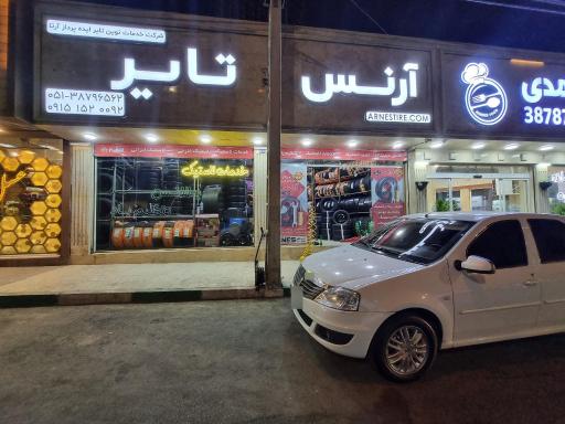 عکس فروشگاه آرنس تایر