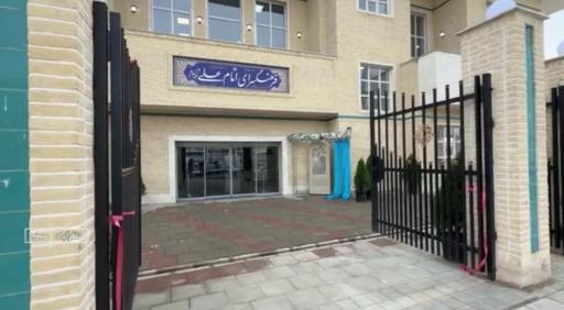 عکس فرهنگسرا امام علی شهرداری نظرآباد