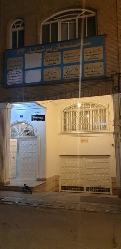 عکس دکتر محسن آیتی