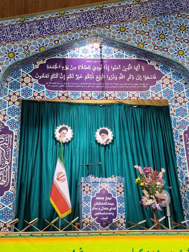 عکس مصلی الغدیر نور