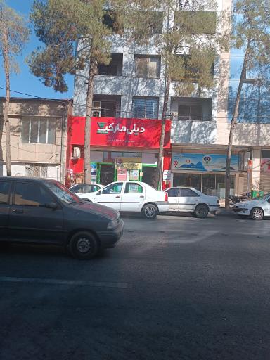 دیلی مارکت