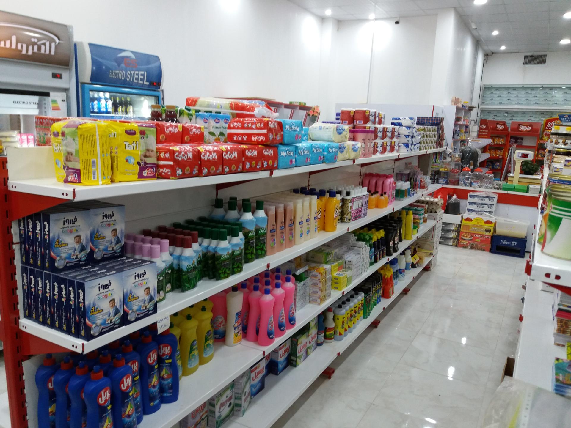 عکس سوپرمارکت سعیدی