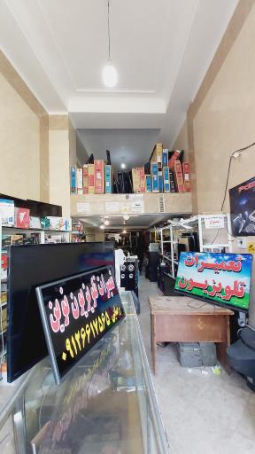 عکس تعمیرات تخصصی تلویزیون نوین