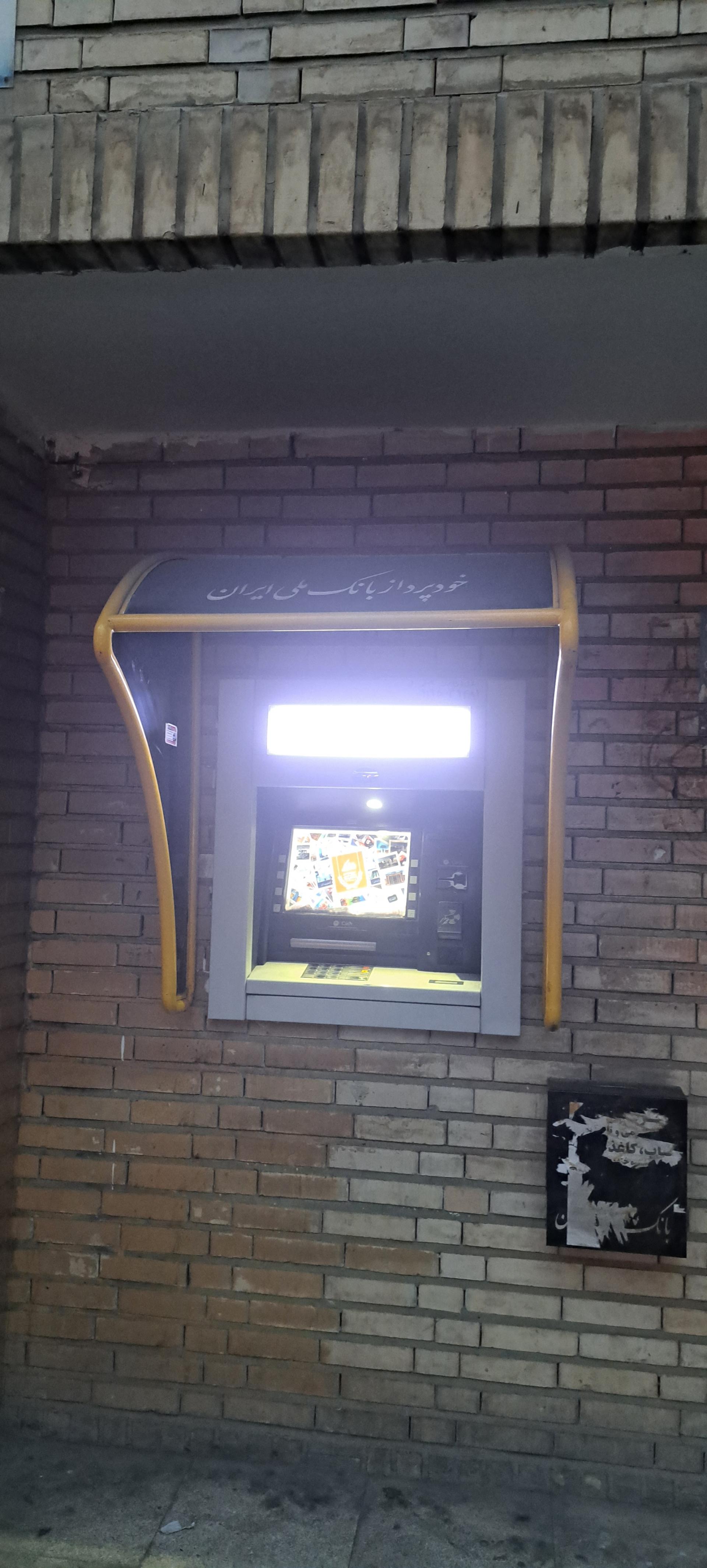 عکس خودپرداز بانک ملی