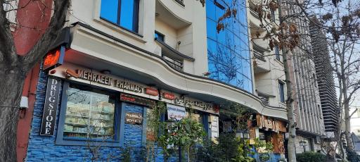 عکس داروخانه مهرآیین