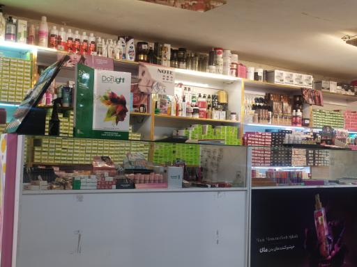 عکس فروشگاه آرایشی سی گل