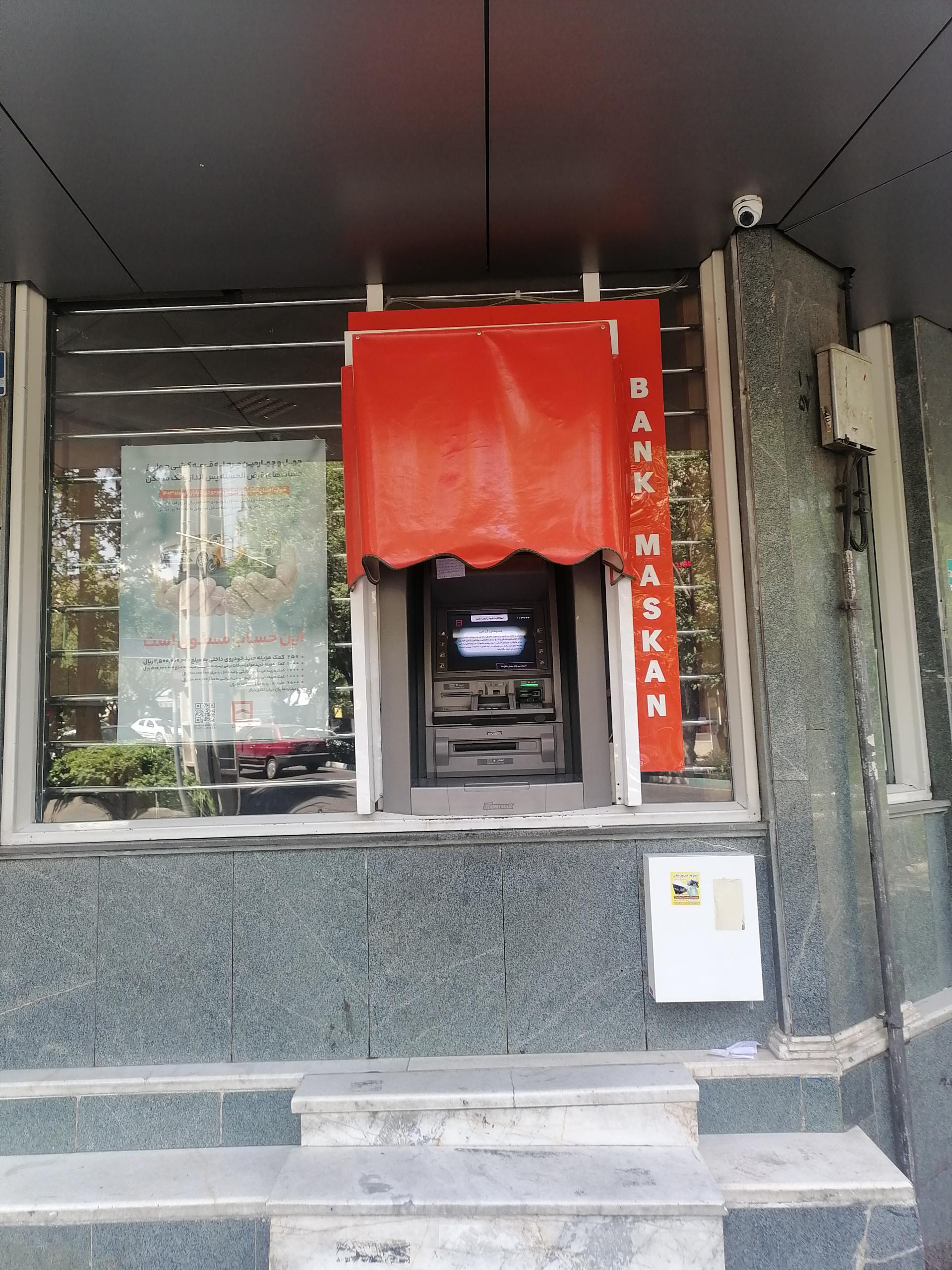 عکس خودپرداز بانک مسکن