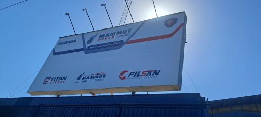 عکس تیتان دیزل