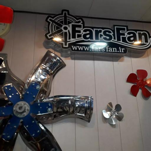 عکس فارس فن نمایندگی حافظ داکت