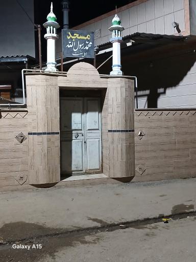 عکس مسجدمحمدرسول الله اهل سنت