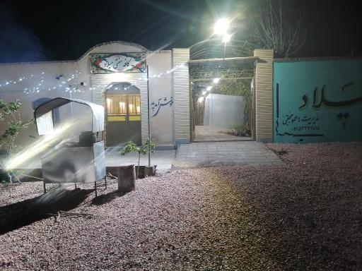 عکس کافه سنتی میلاد 
