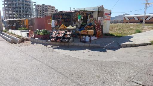 عکس میوه فروشی خسروی