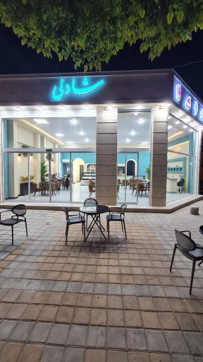 عکس آبمیوه بستنی شادلی