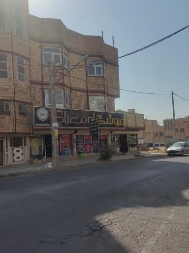 هایپر معراج