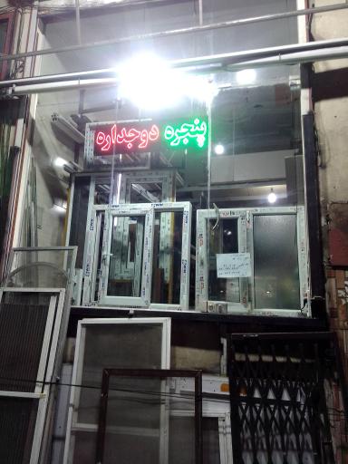 عکس پنجره سازان تهران