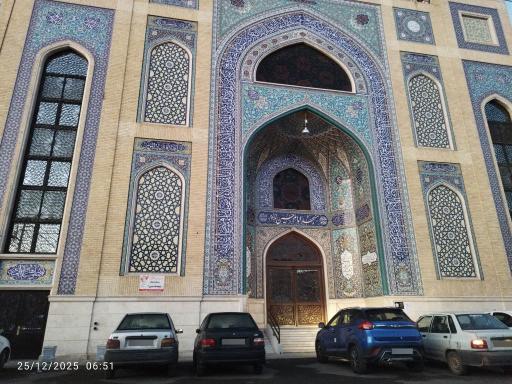 عکس مسجد امام حسین (ع)