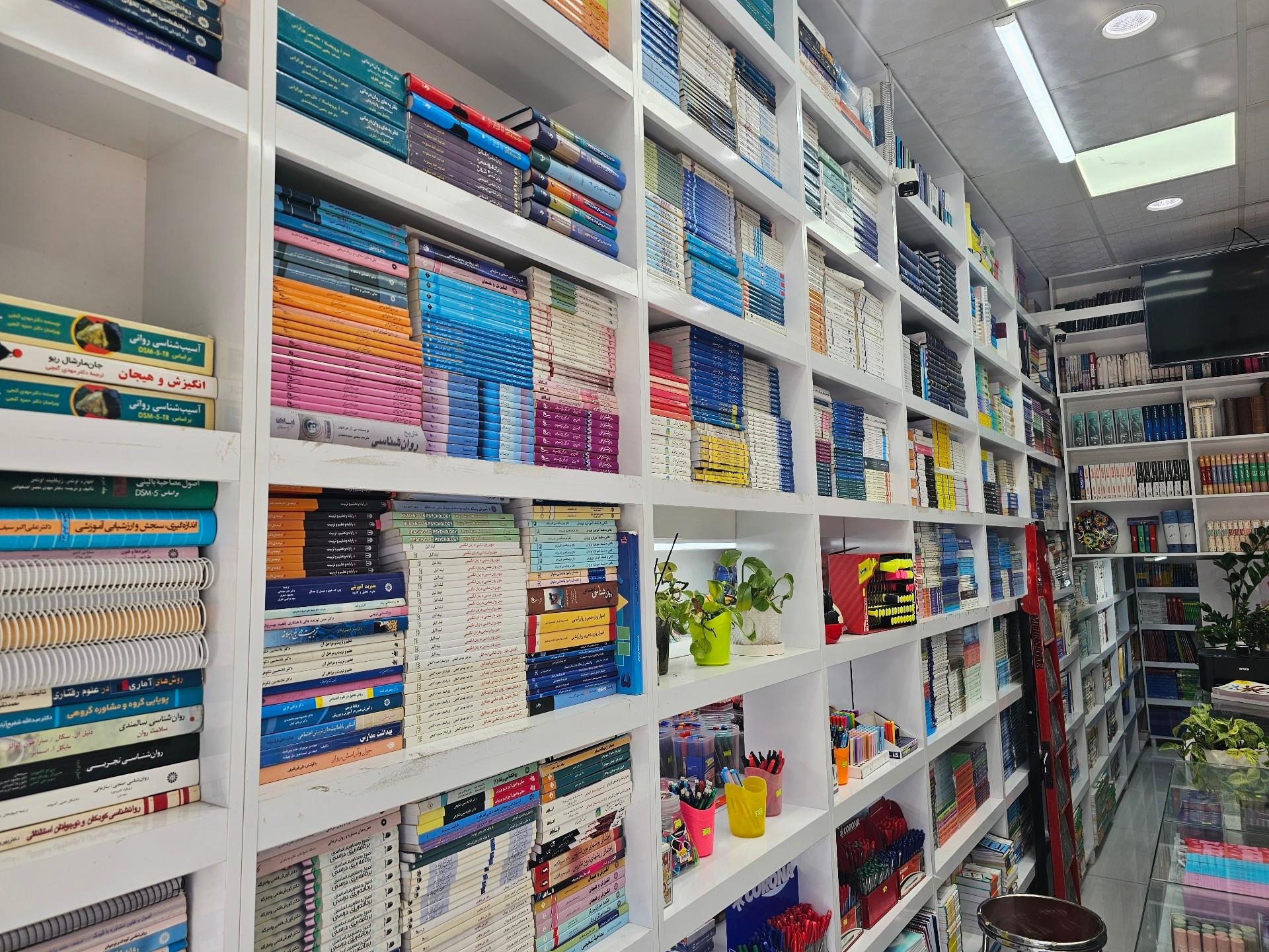 عکس کتابفروشی دانشجو تقی آبادی