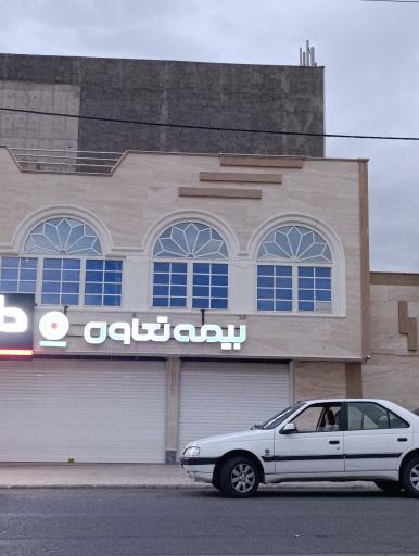 عکس بیمه تعاون