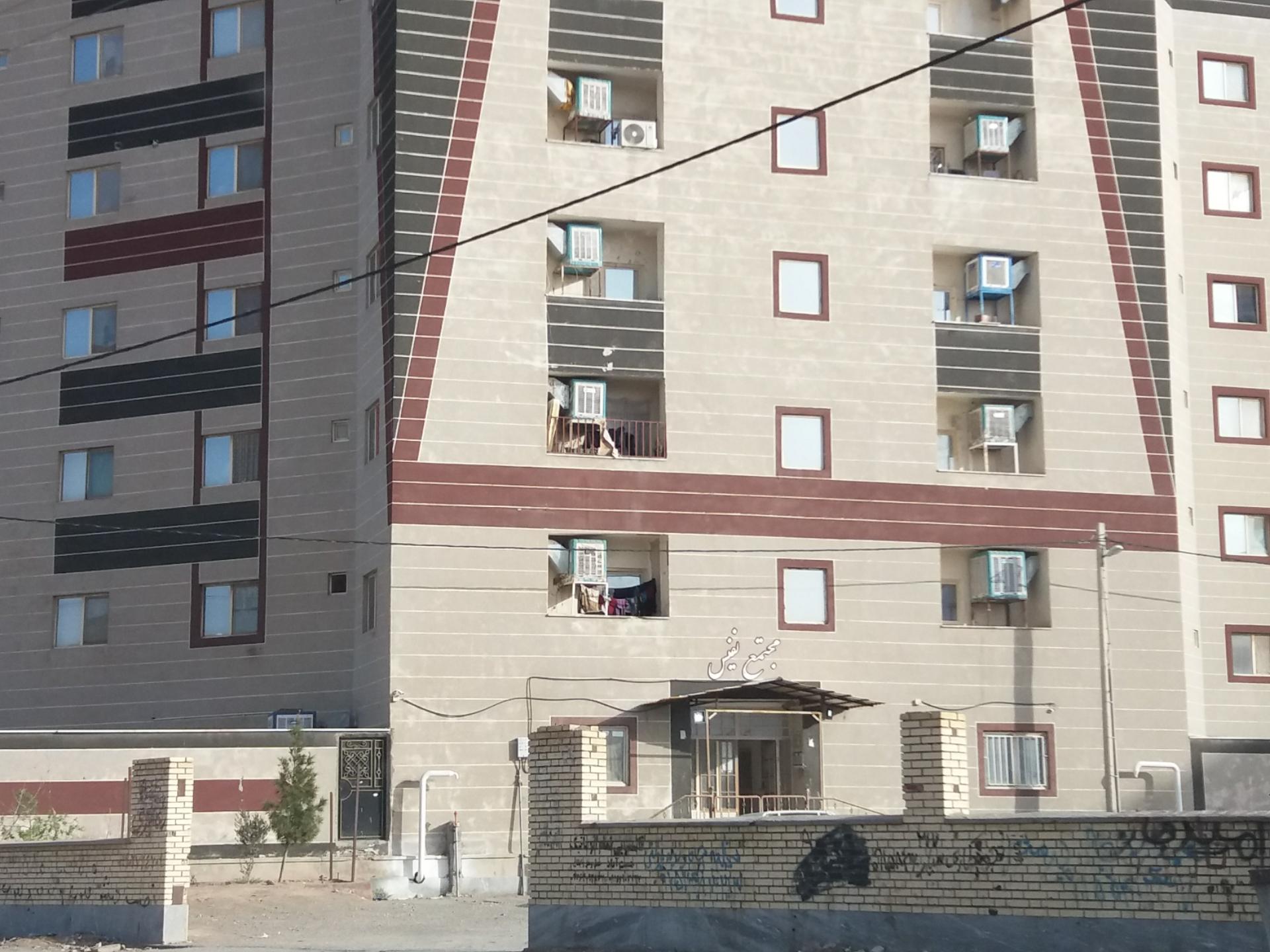 عکس مجتمع نفیس