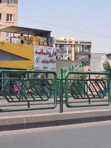 عکس داروخانه شبانه روزی دماوند