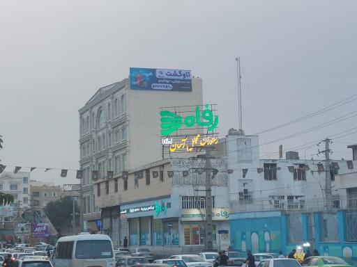 عکس آژانس هواپیمایی تاوگشت