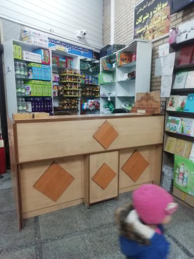 عکس نمایشگاه و فروشگاه زائر