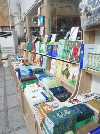 عکس نمایشگاه و فروشگاه زائر