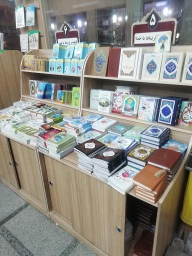 عکس نمایشگاه و فروشگاه زائر