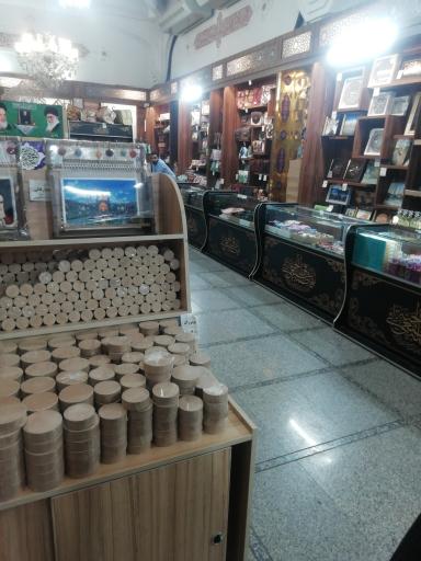 عکس نمایشگاه و فروشگاه زائر