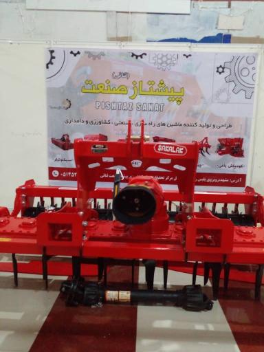 عکس پیشتاز صنعت (ثنایی)