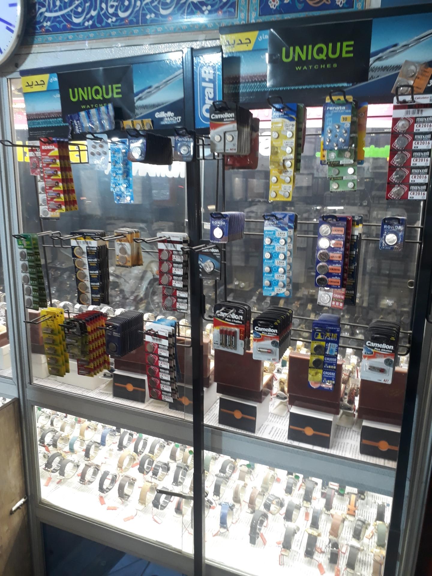 عکس فروشگاه و تعمیرگاه ساعت پگاه