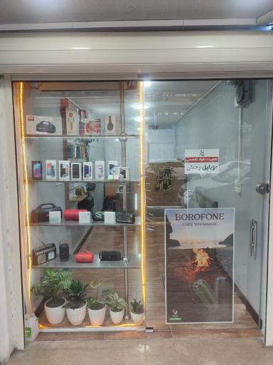 عکس موبایل رحمان