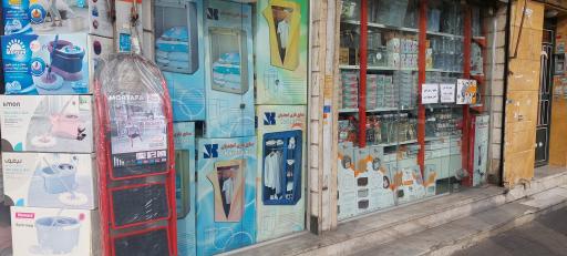 پلاسکو مهربانی